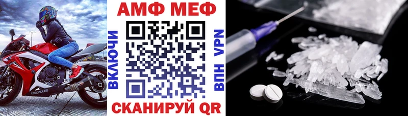 АМФ Premium  Мичуринск 