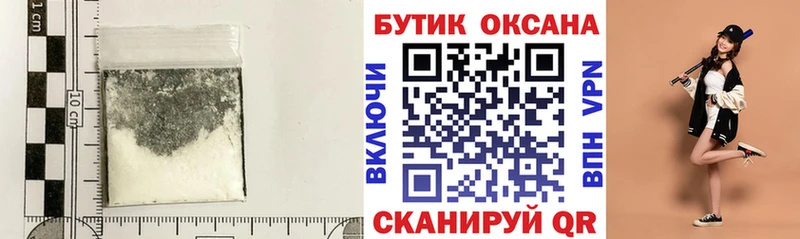 маркетплейс формула  Мичуринск  БУТИРАТ оксибутират 