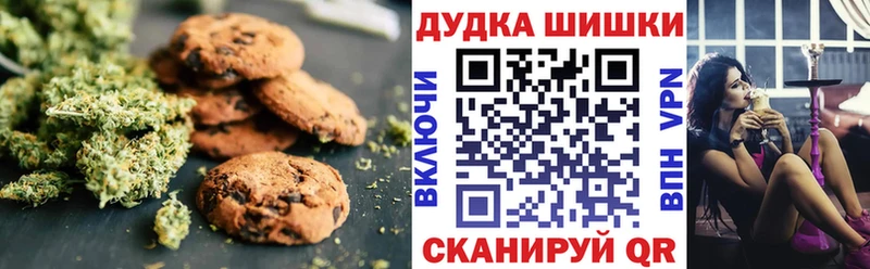 наркотики  мега онион  Еда ТГК марихуана  Мичуринск 