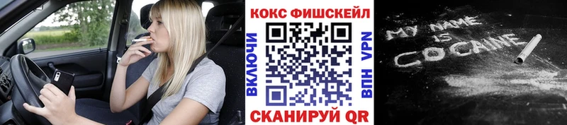 Кокаин Columbia мега как зайти Мичуринск