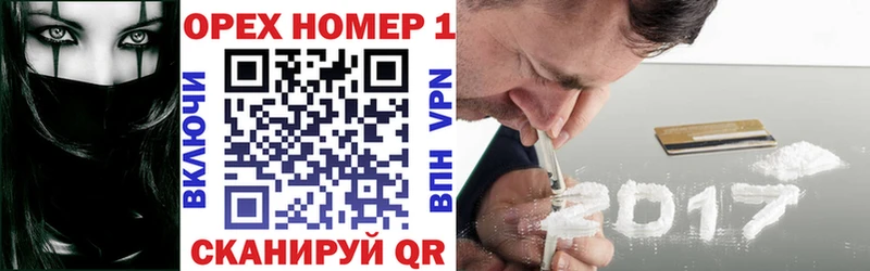 COCAIN Колумбийский Мичуринск