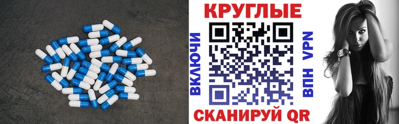 KRAKEN   Мичуринск  Экстази XTC 
