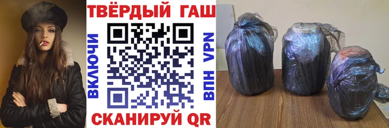 ГАШИШ ice o lator Мичуринск