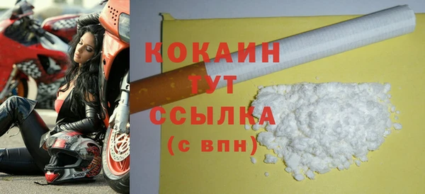 COCAINE Бородино