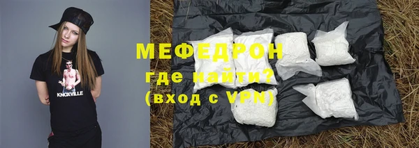 кристаллы Бронницы
