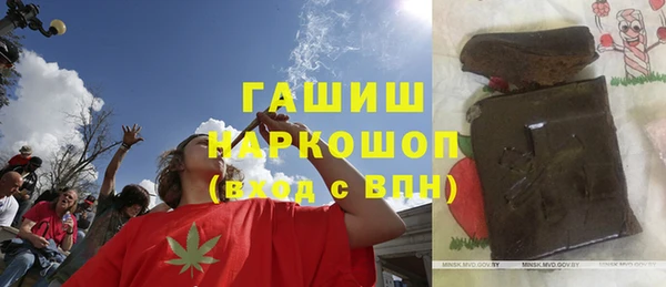 мяу мяу мука Бугульма