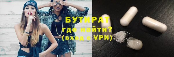 кристаллы Бронницы