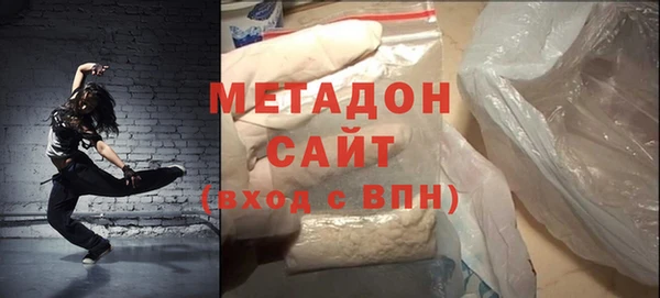 мяу мяу мука Бугульма