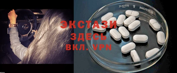 COCAINE Бородино