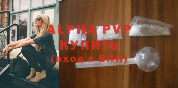 COCAINE Бородино