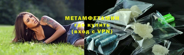 кристаллы Бронницы