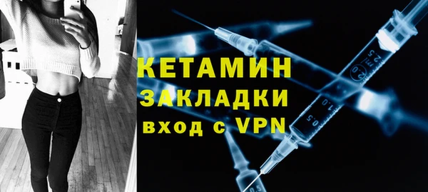 COCAINE Бородино