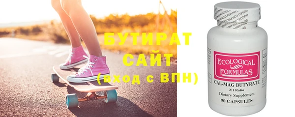 кристаллы Бронницы