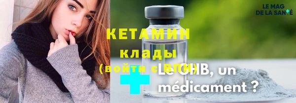 кристаллы Бронницы