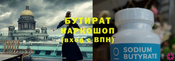 кристаллы Бронницы
