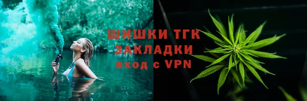 метадон Ступино
