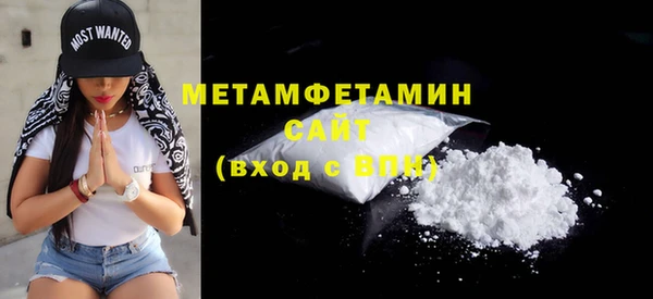 COCAINE Бородино