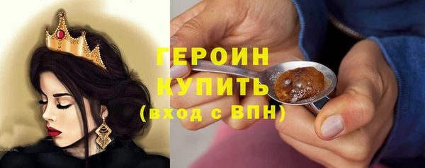 мяу мяу мука Бугульма