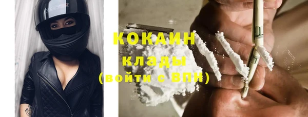 кристаллы Бронницы