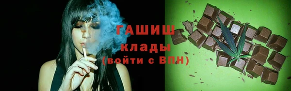 мяу мяу мука Бугульма