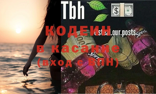 кристаллы Бронницы