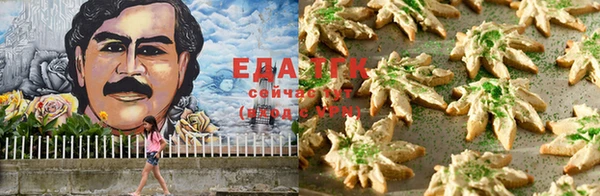 COCAINE Бородино