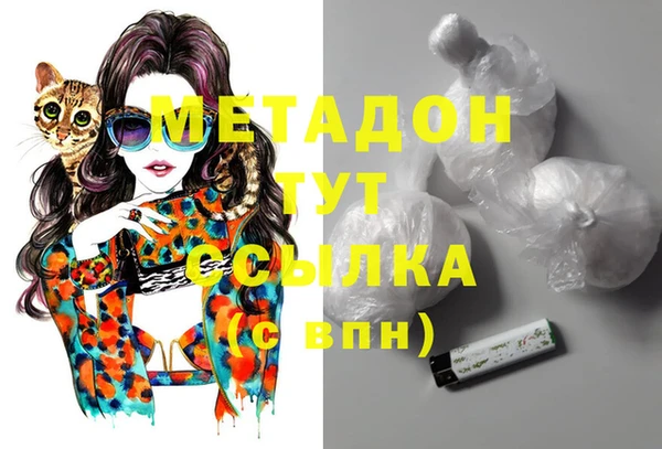 кокаин премиум Струнино
