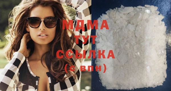 COCAINE Бородино