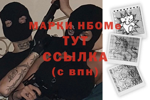 кристаллы Бронницы