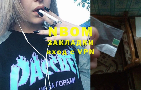 мяу мяу мука Бугульма
