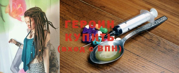COCAINE Бородино