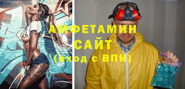 COCAINE Бородино