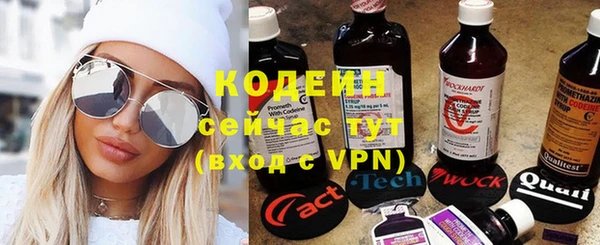 кристаллы Бронницы
