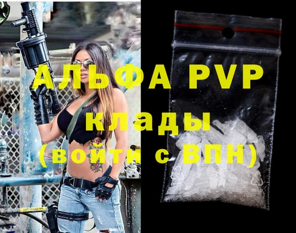 кристаллы Бронницы