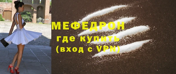 COCAINE Бородино