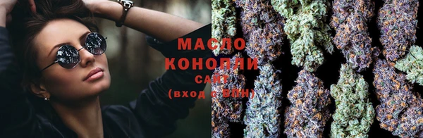 мяу мяу мука Бугульма