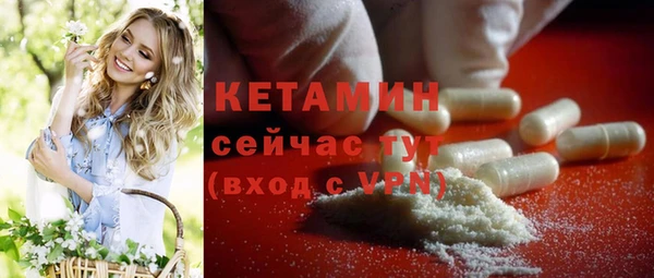 мяу мяу мука Бугульма