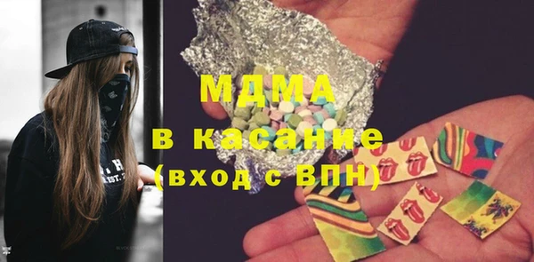 кристаллы Бронницы