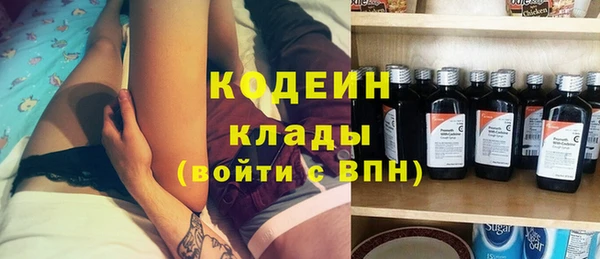 мяу мяу мука Бугульма