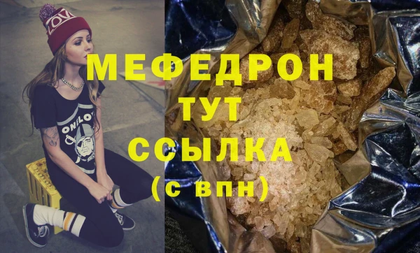 COCAINE Бородино