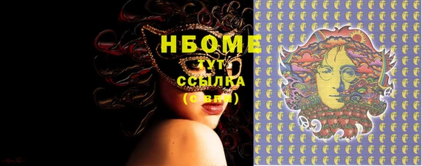 кристаллы Бронницы