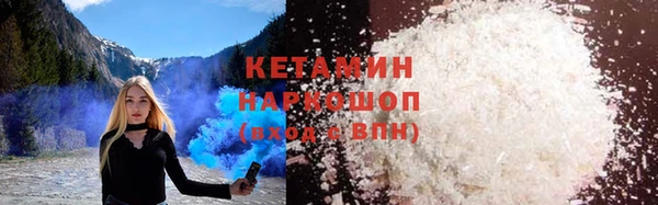 кристаллы Бронницы