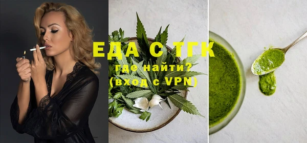 кристаллы Бронницы