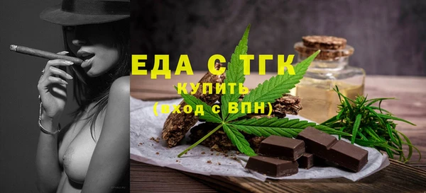 мяу мяу мука Бугульма