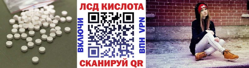 ЛСД экстази кислота  гидра маркетплейс  Мичуринск 