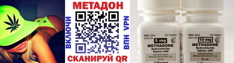 omg Мичуринск МЕТАДОН белоснежный