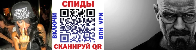 МЕТАМФЕТАМИН винт  сайты даркнета официальный сайт  Мичуринск  купить  