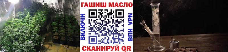 ТГК вейп с тгк  ОМГ ОМГ онион  Мичуринск  что такое  