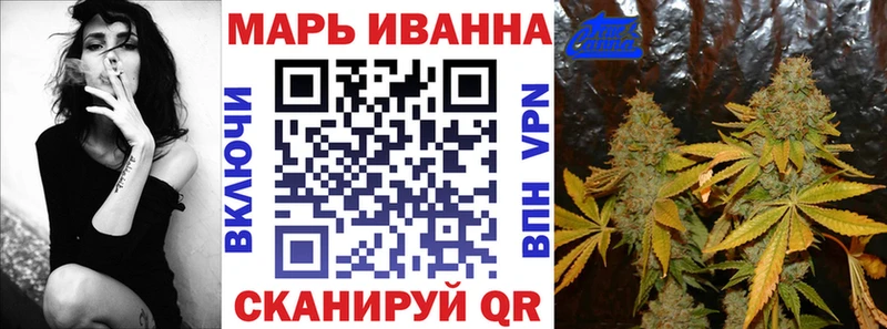 мега ССЫЛКА  Мичуринск  МАРИХУАНА VHQ  цены наркотик 